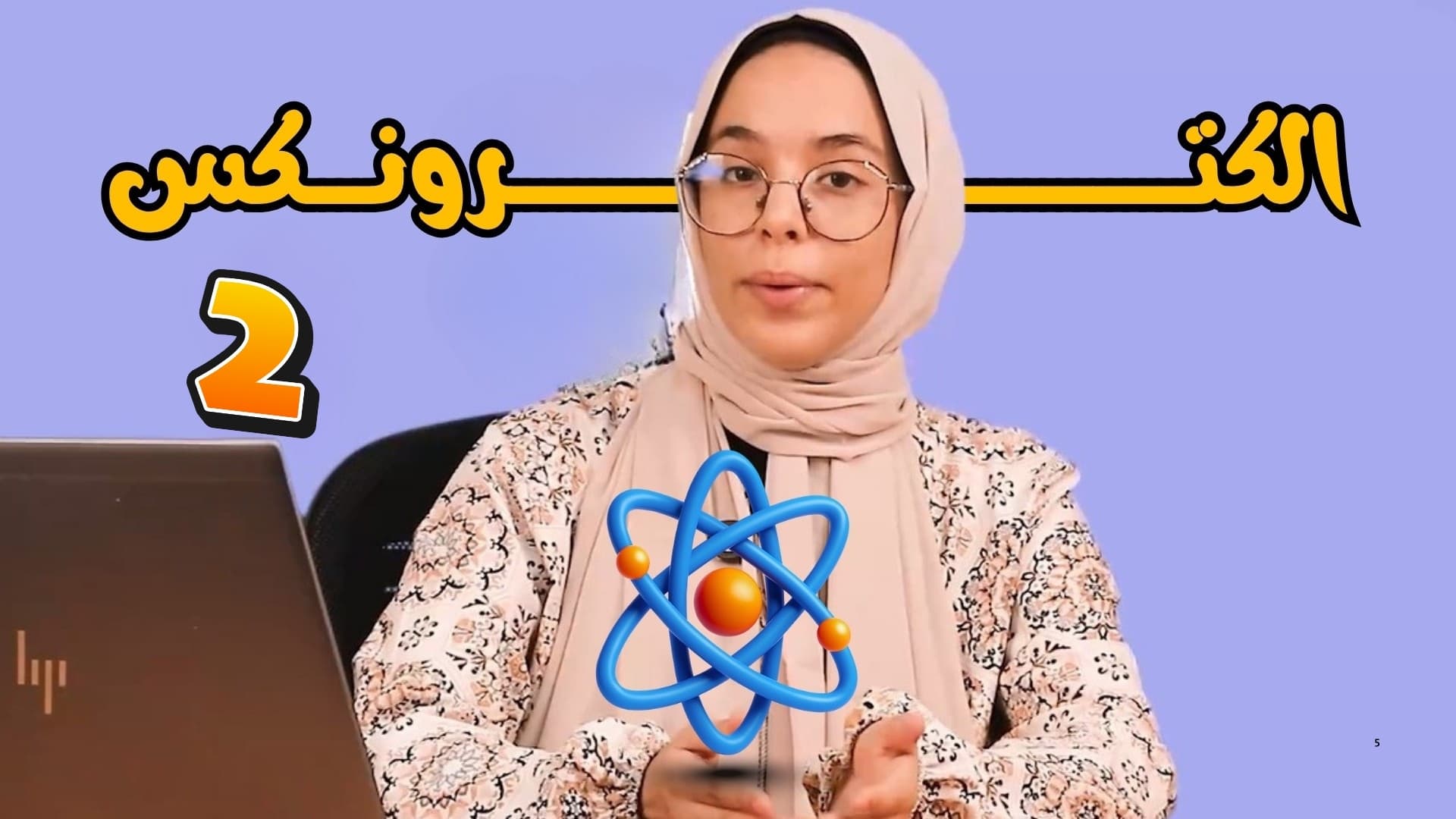 Electronics Level 2: Arduino Programming