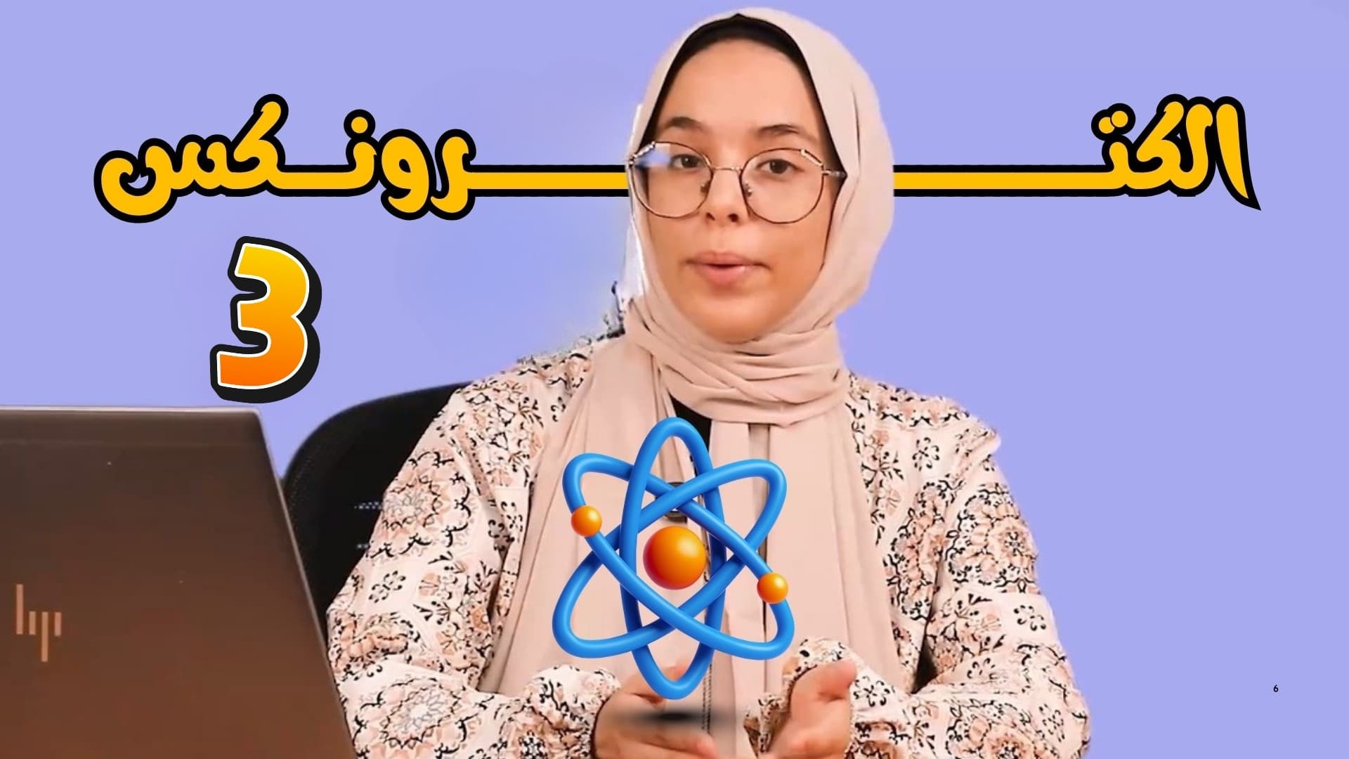 Electronics level 3: Smart Projects